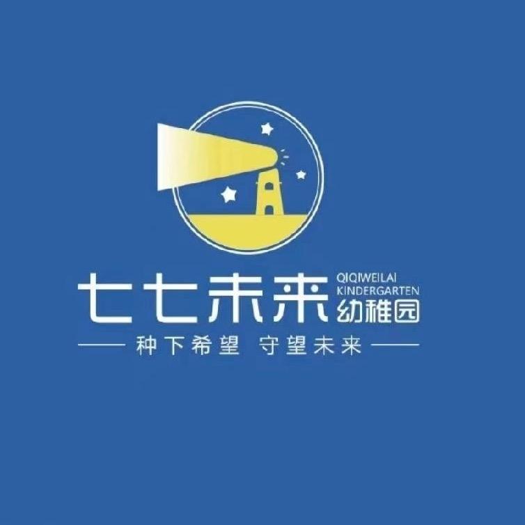 双牌县七七未来幼稚园