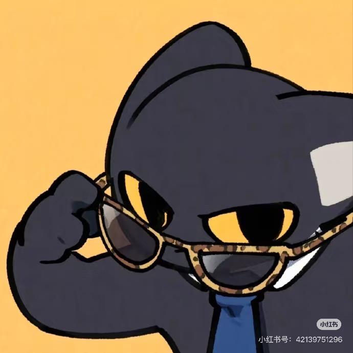 吃柚子不吐柚子皮