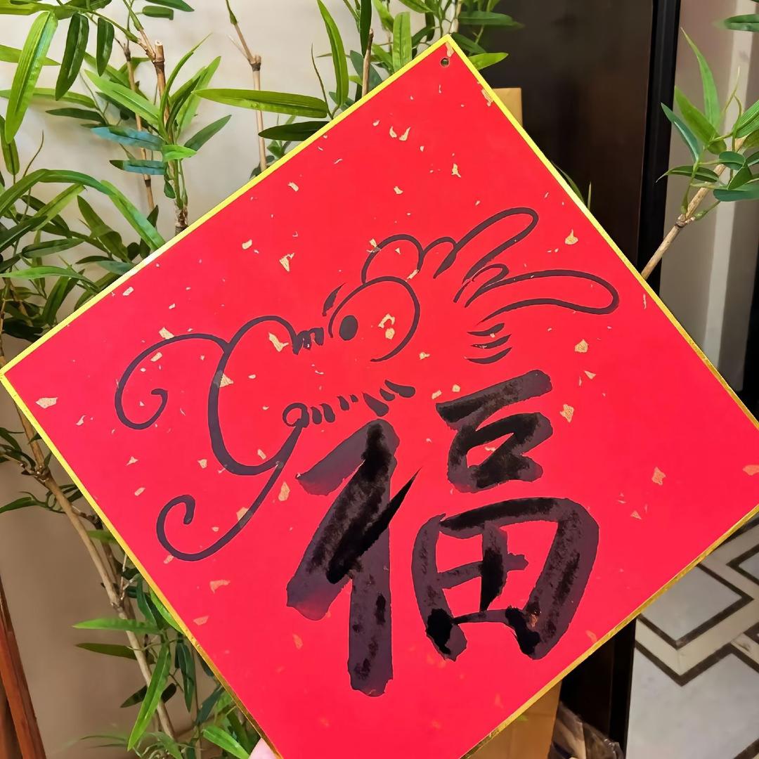 稳致远🚩🚩