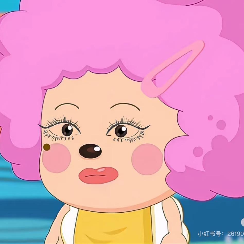 拿辣条戳你痔疮