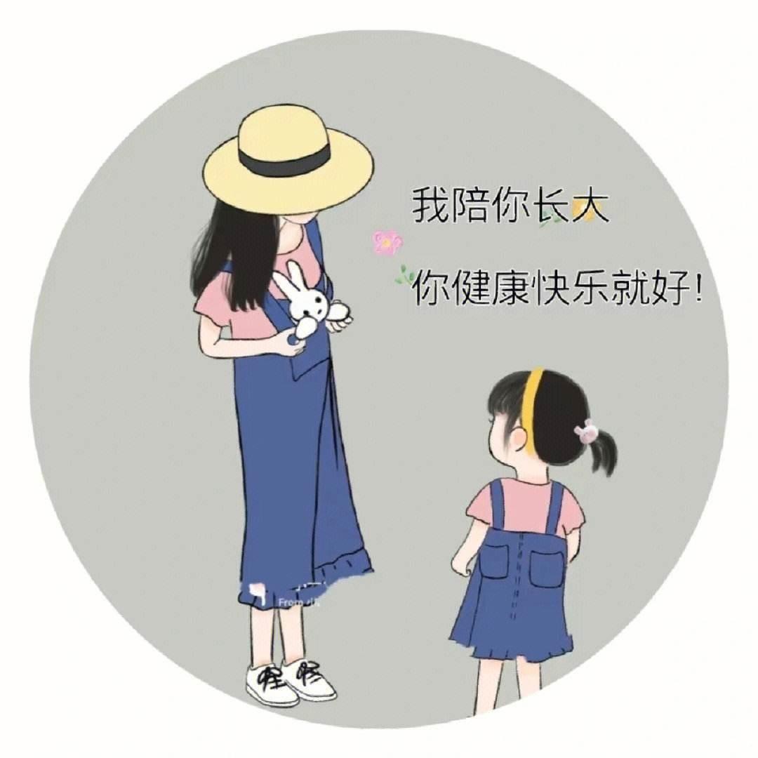 @@冉冉日记🍼
