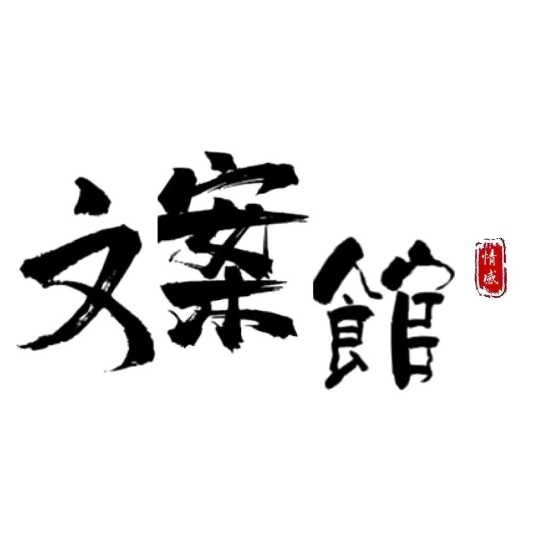 情