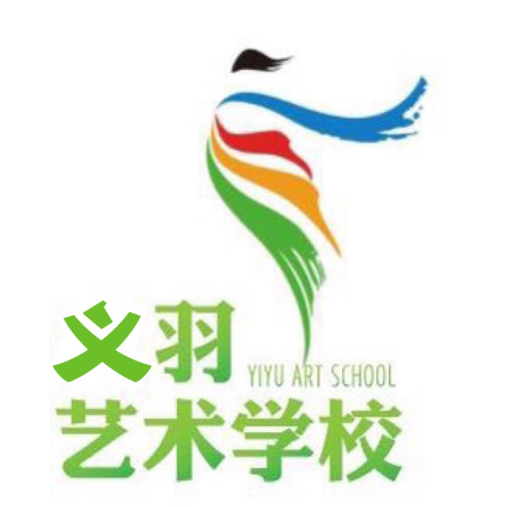 义羽艺术