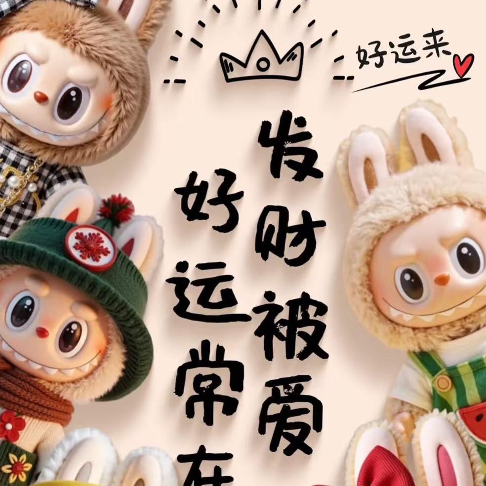 🍓小小ぁぁ怡宝🍓