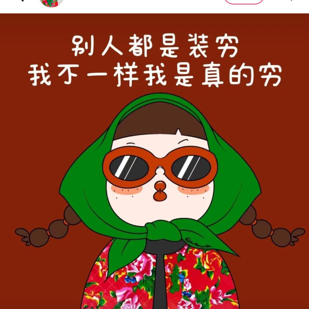 ℳ̶̶̶̶♡̶҉公子留步ღ᭄