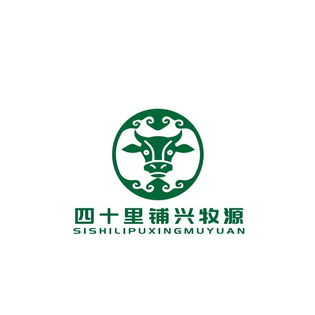 兴牧源美味精选