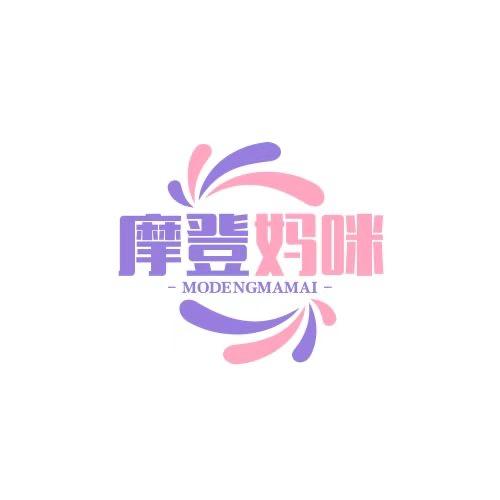 摩登妈咪孕哺内衣店