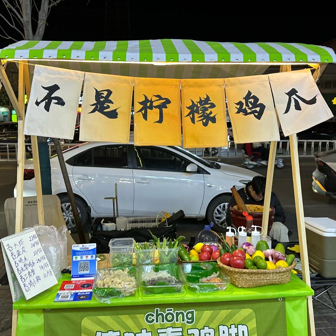 在胜芳卖西双版纳特色小吃