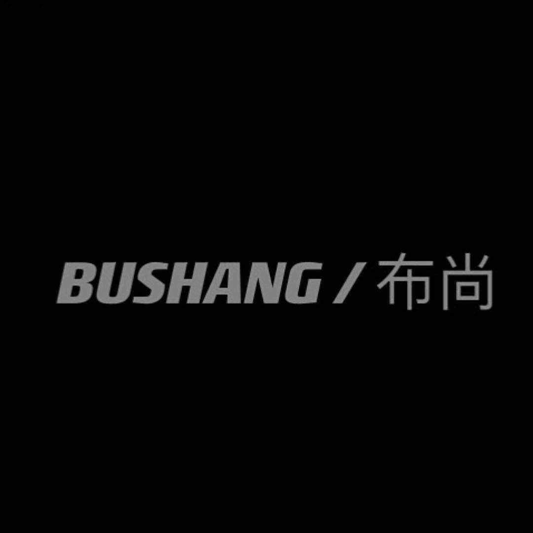 布尚科纺