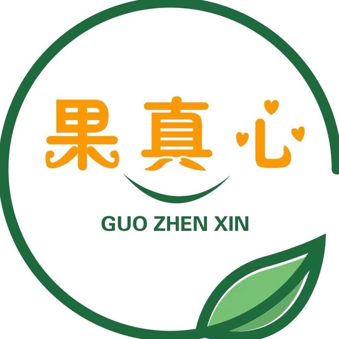 果真心生鲜水果