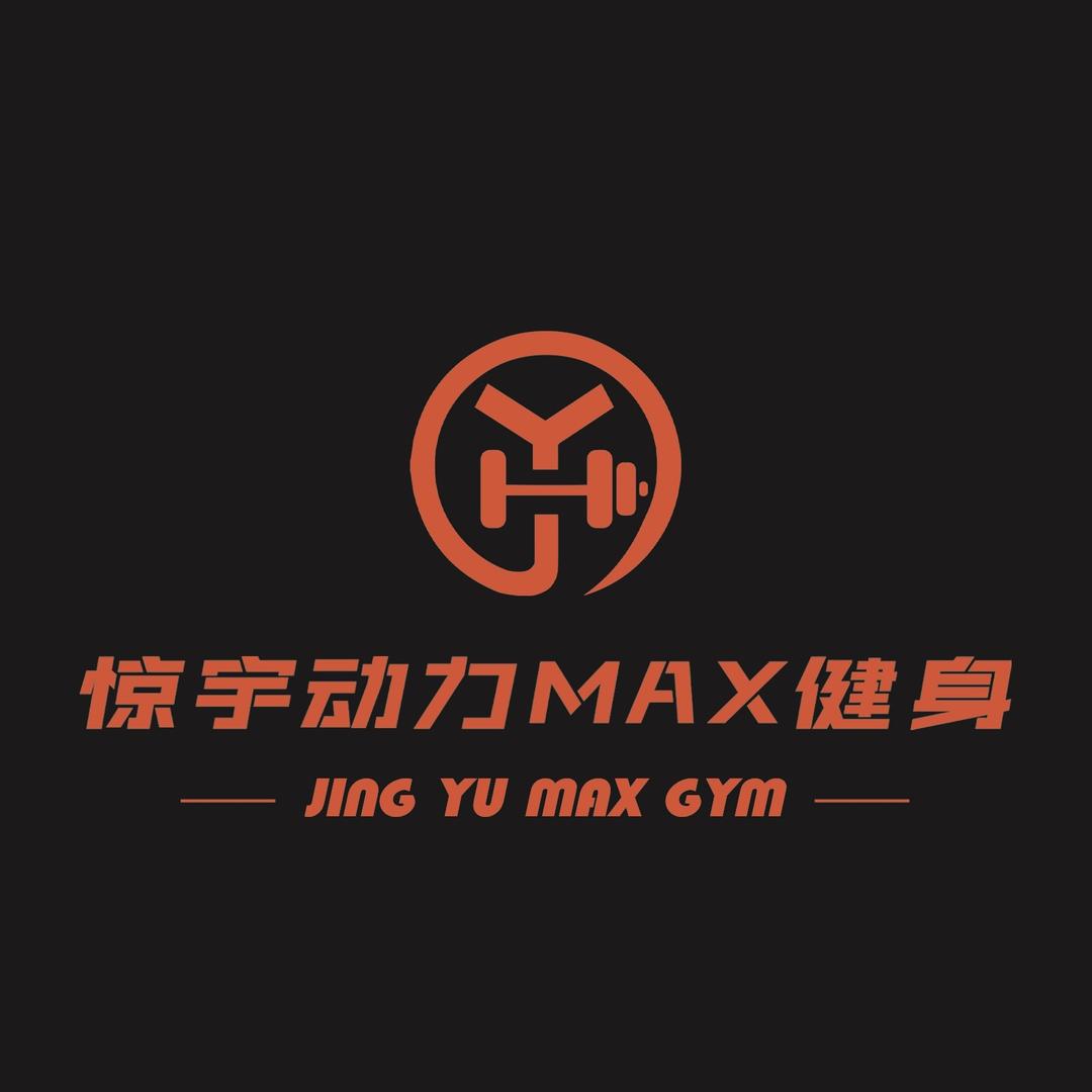 惊宇动力MAX健身义乌店