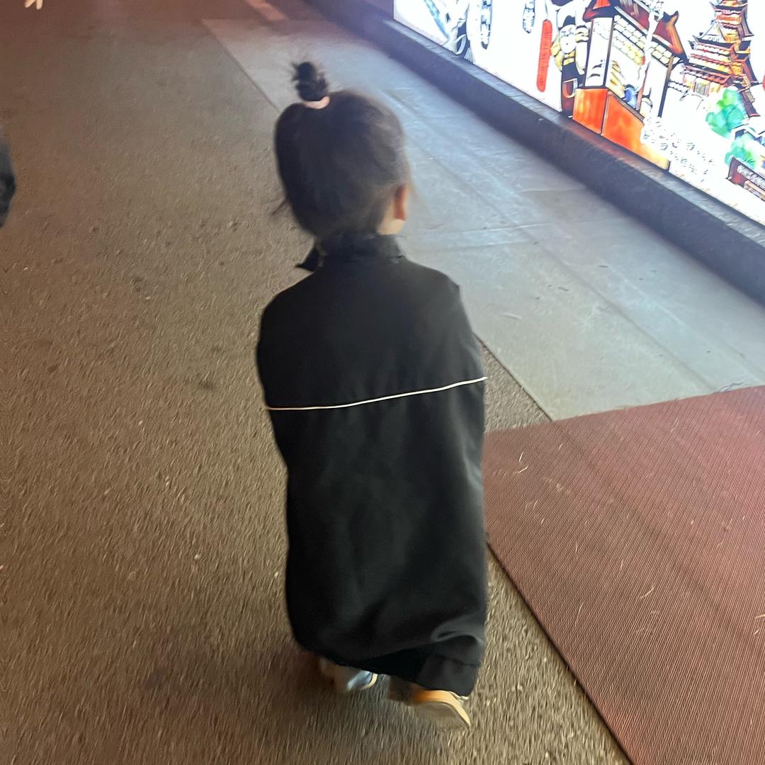 不二