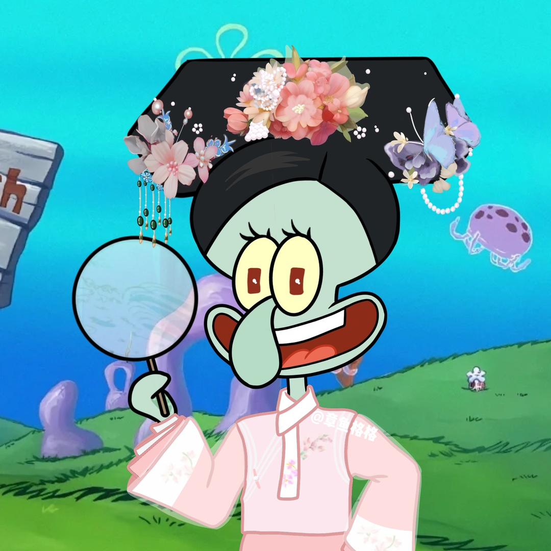 章鱼格格🐙@抖音