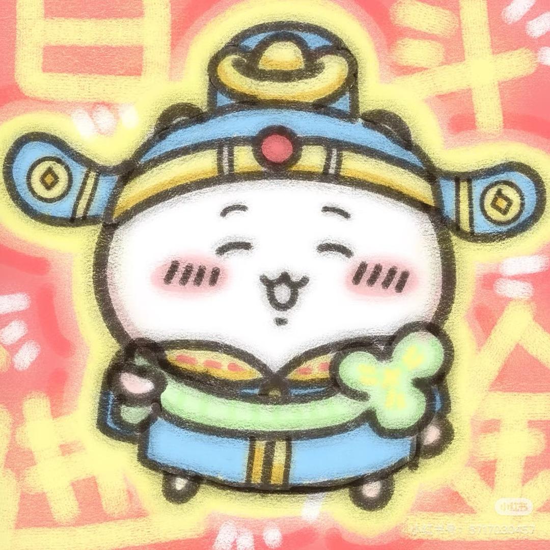 吉伊大王