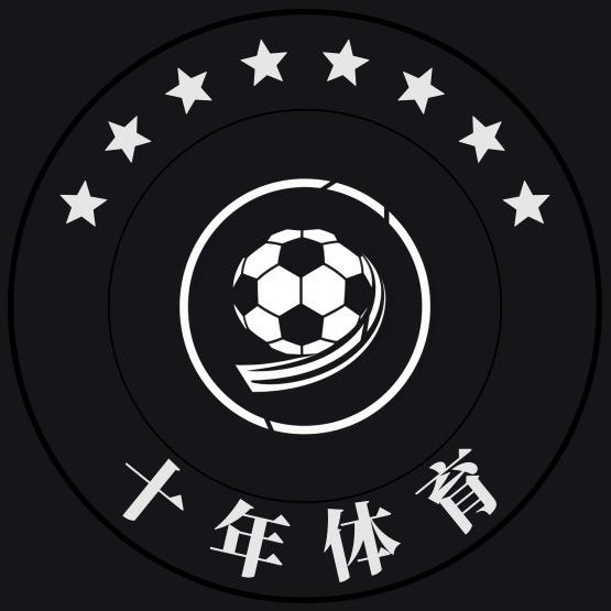 健哥聊球（十年体育）