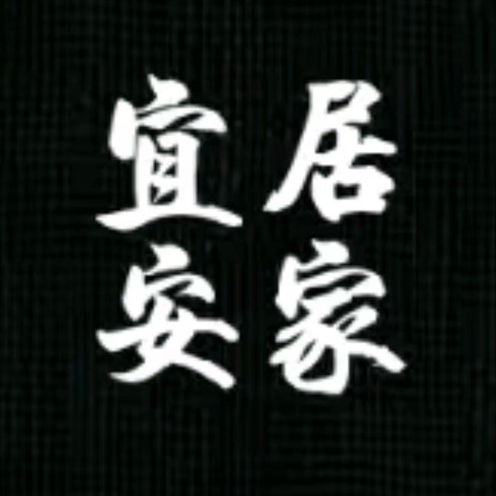 上海租房-宜居租房