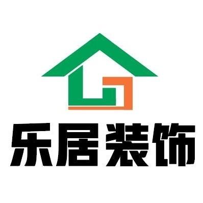 乐居装饰^_^滨州