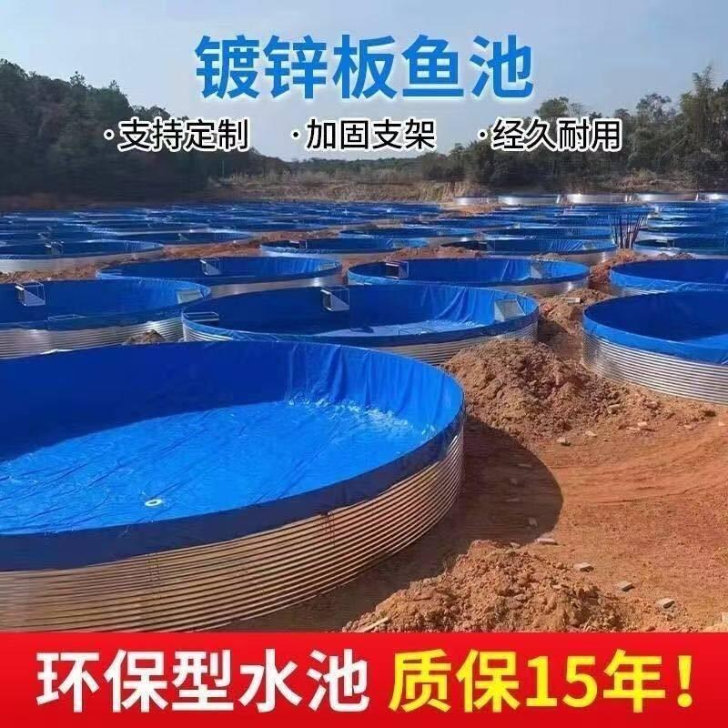 蓄水池 养殖帆布池厂家