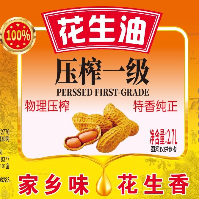 乡村好油坊赵总