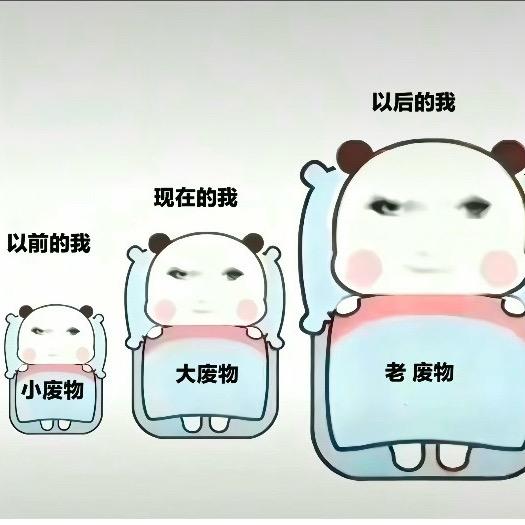 爱吃辣椒🌶️