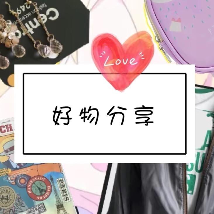 小雨生活小常识