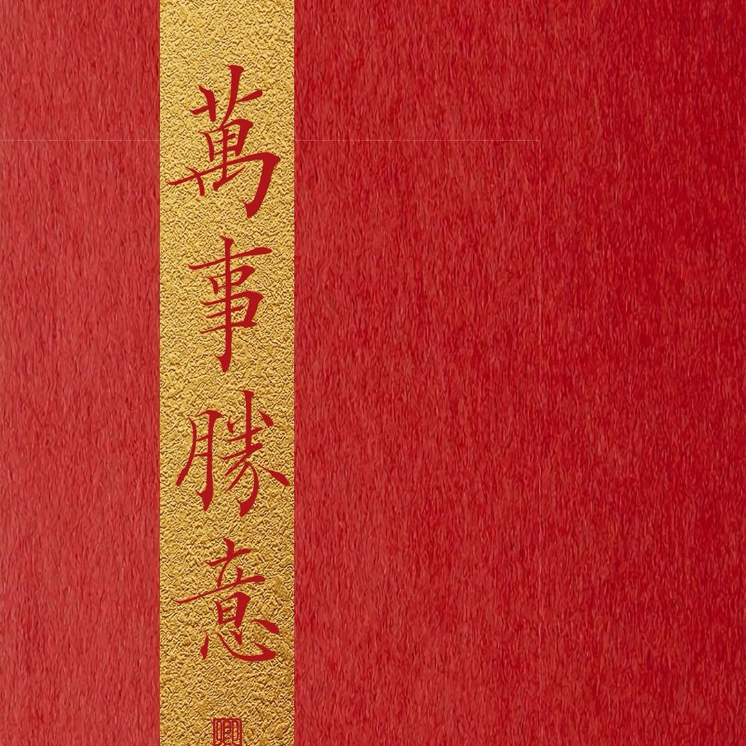 沈默仁