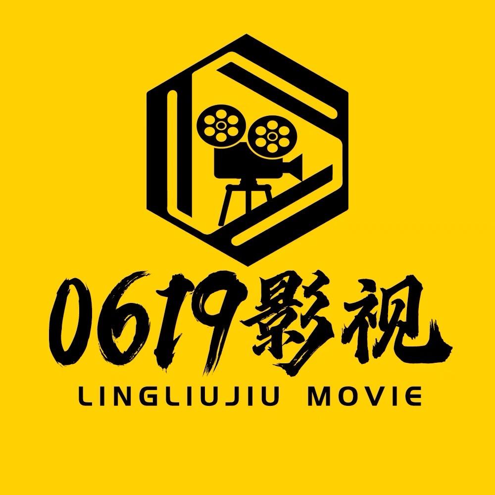 0619影视