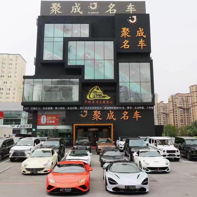 聚成汽车（大弟）