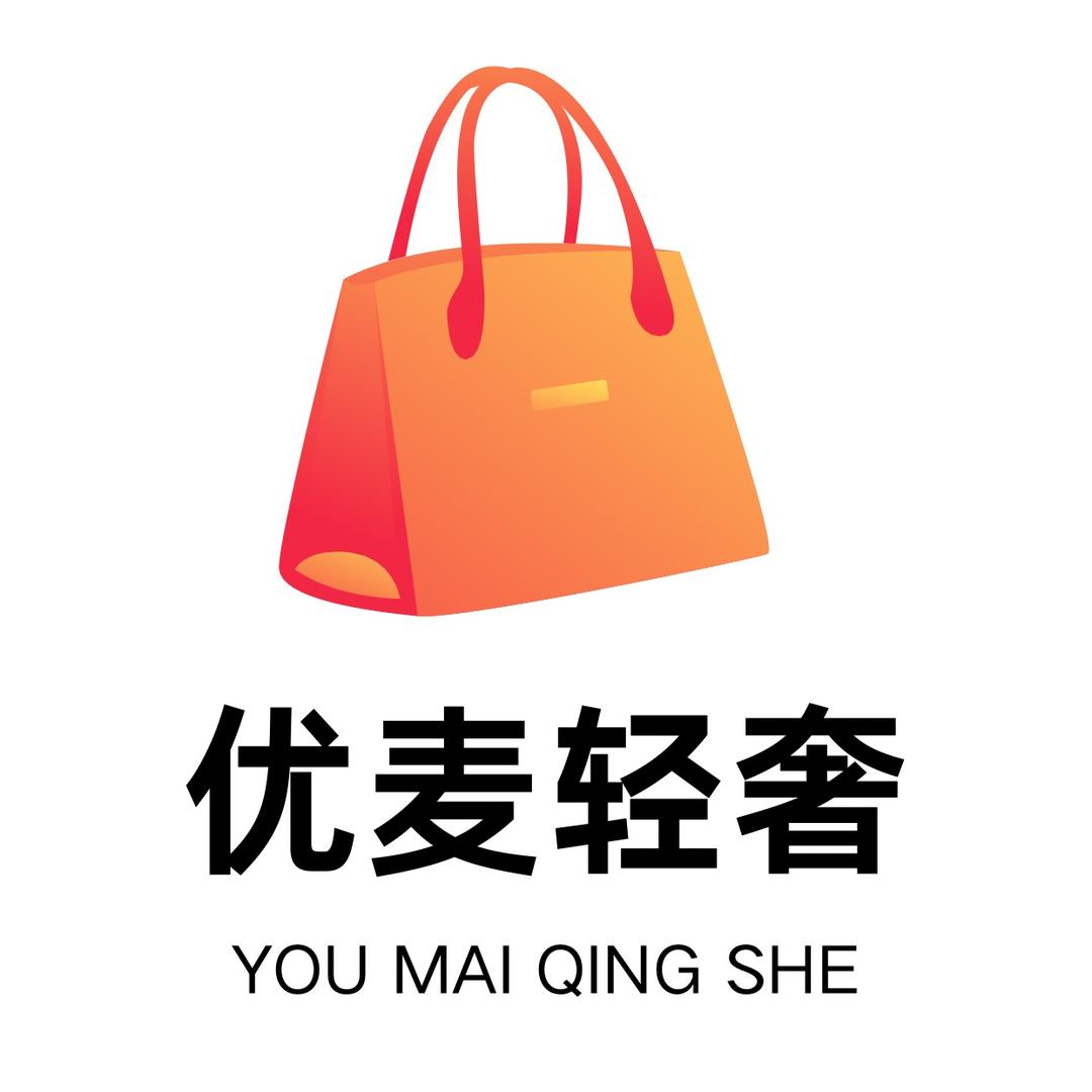优麦轻奢女包