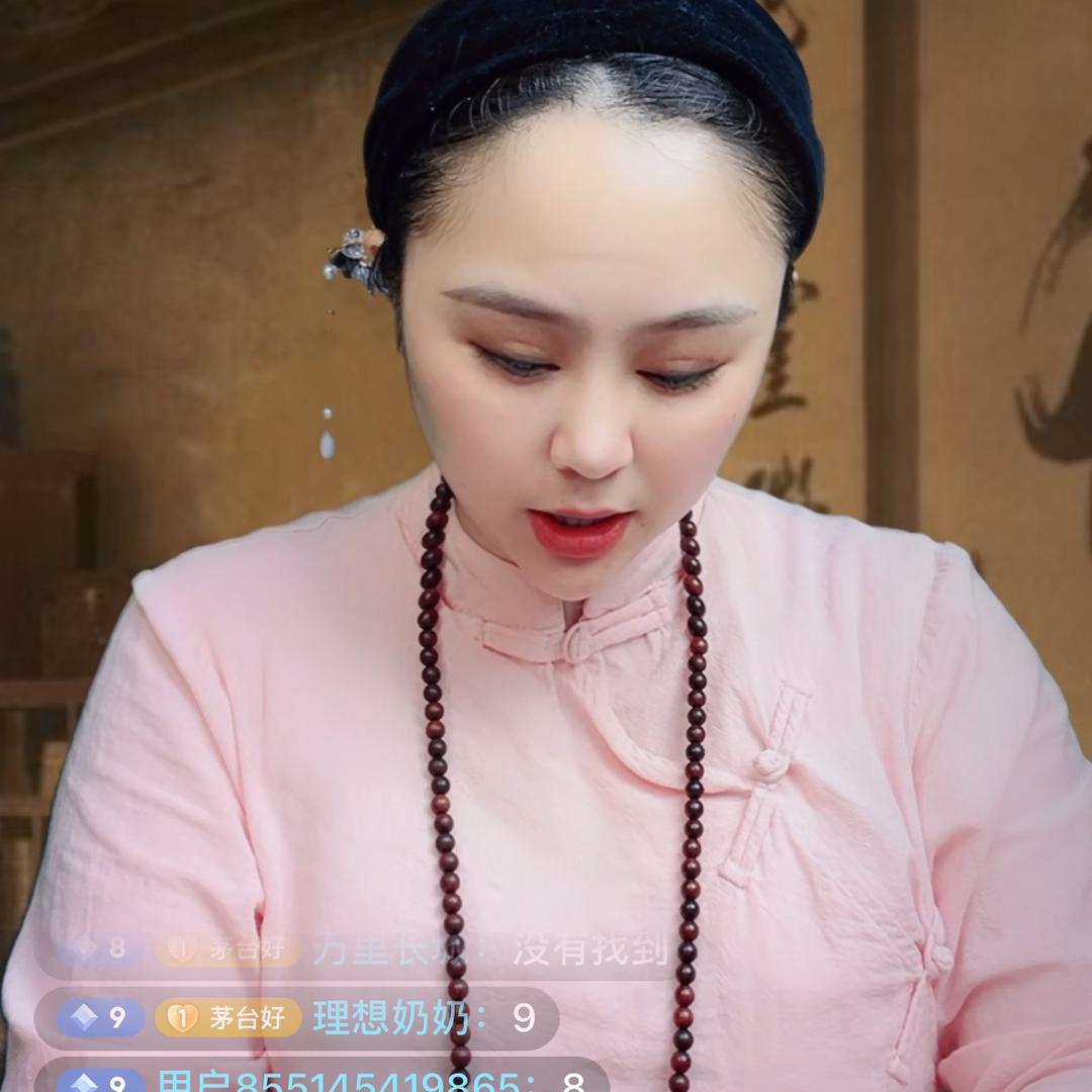 如意说