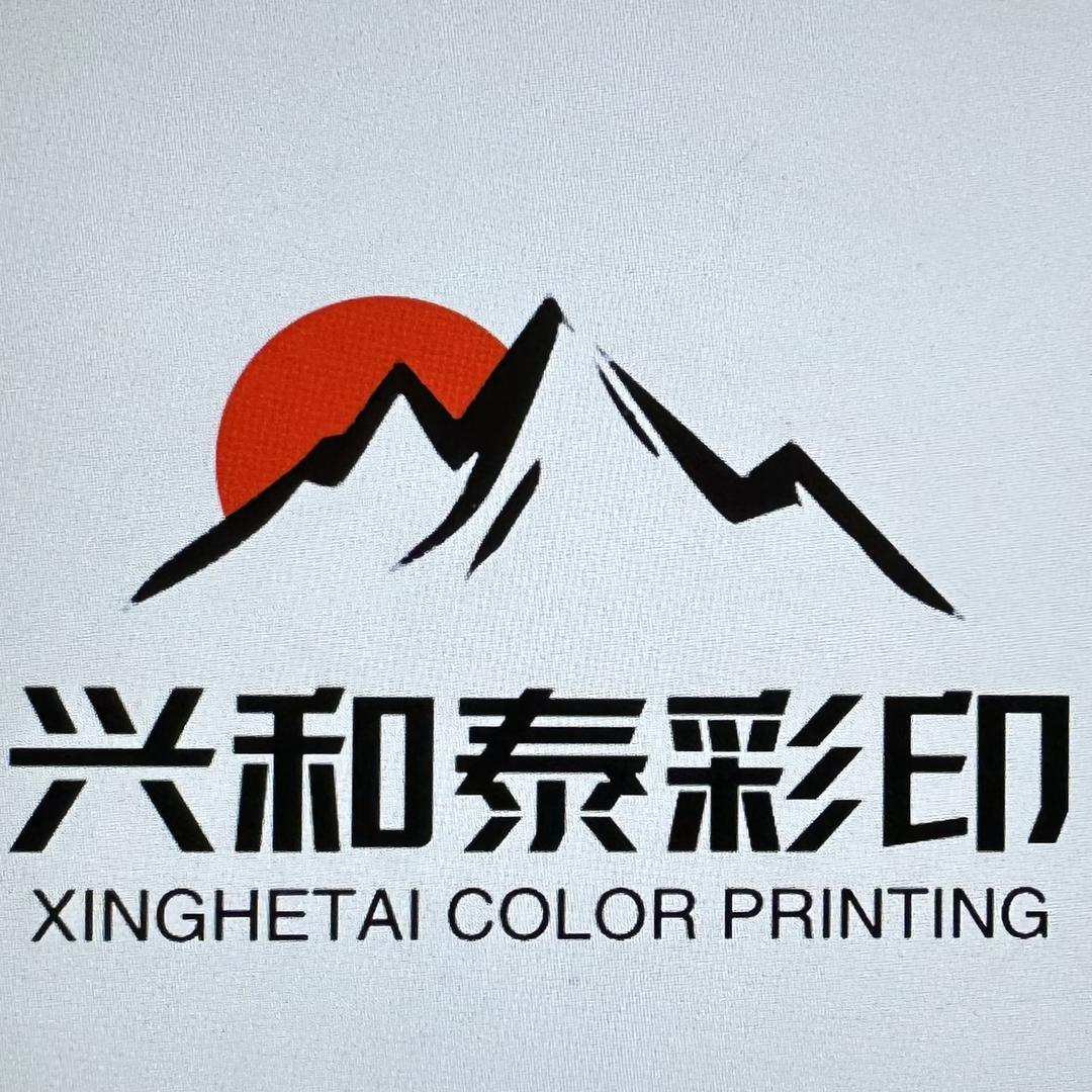 枣庄兴和泰包装