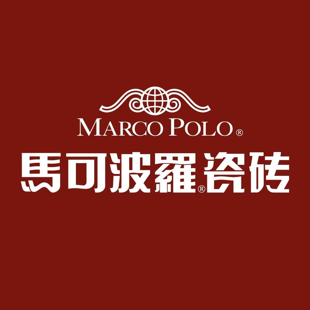 马可波罗瓷砖（华耐家居青县店）