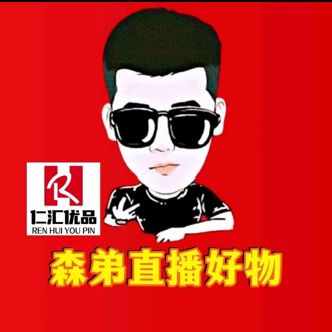 木森大舞台