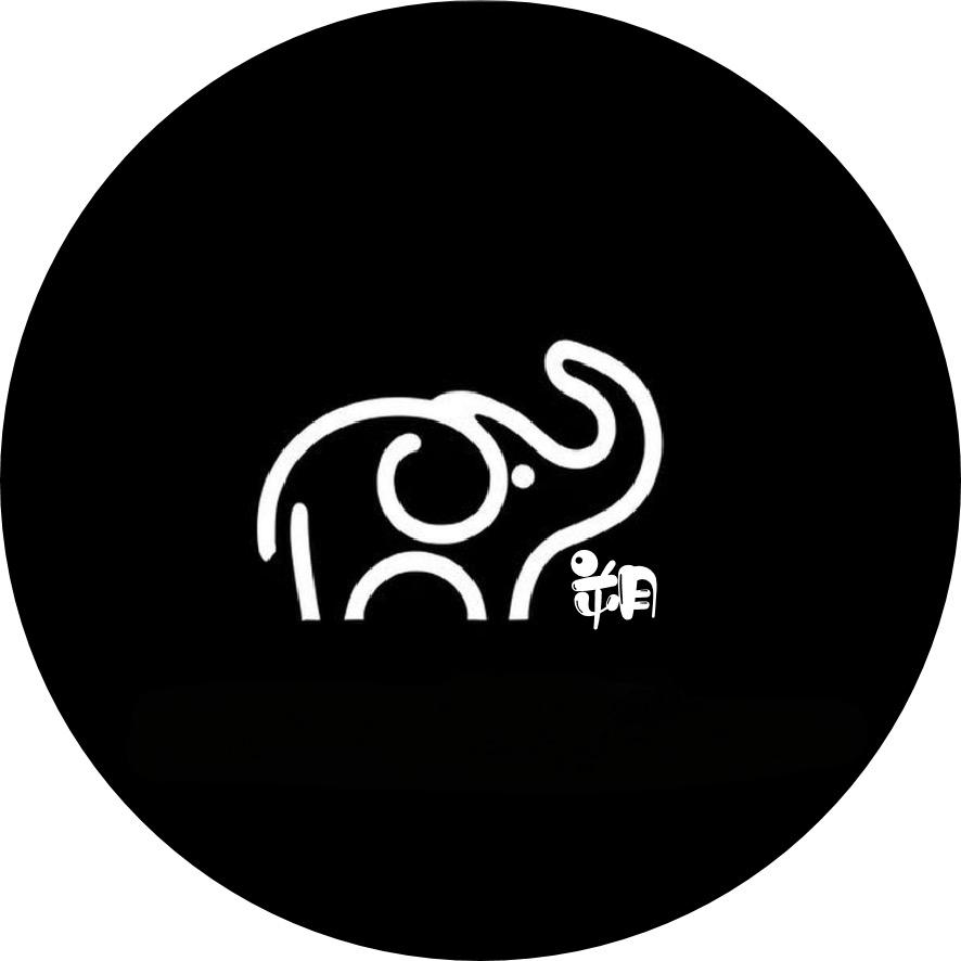 象朔商务配饰专卖店