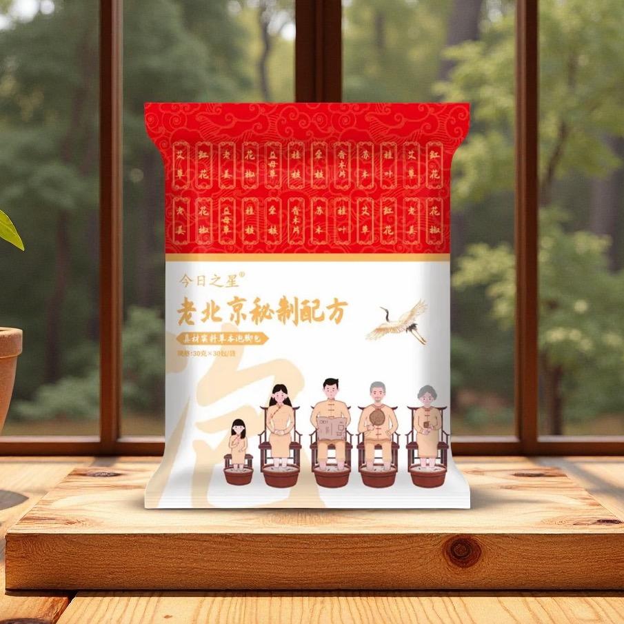 老北京草本足浴泡脚包
