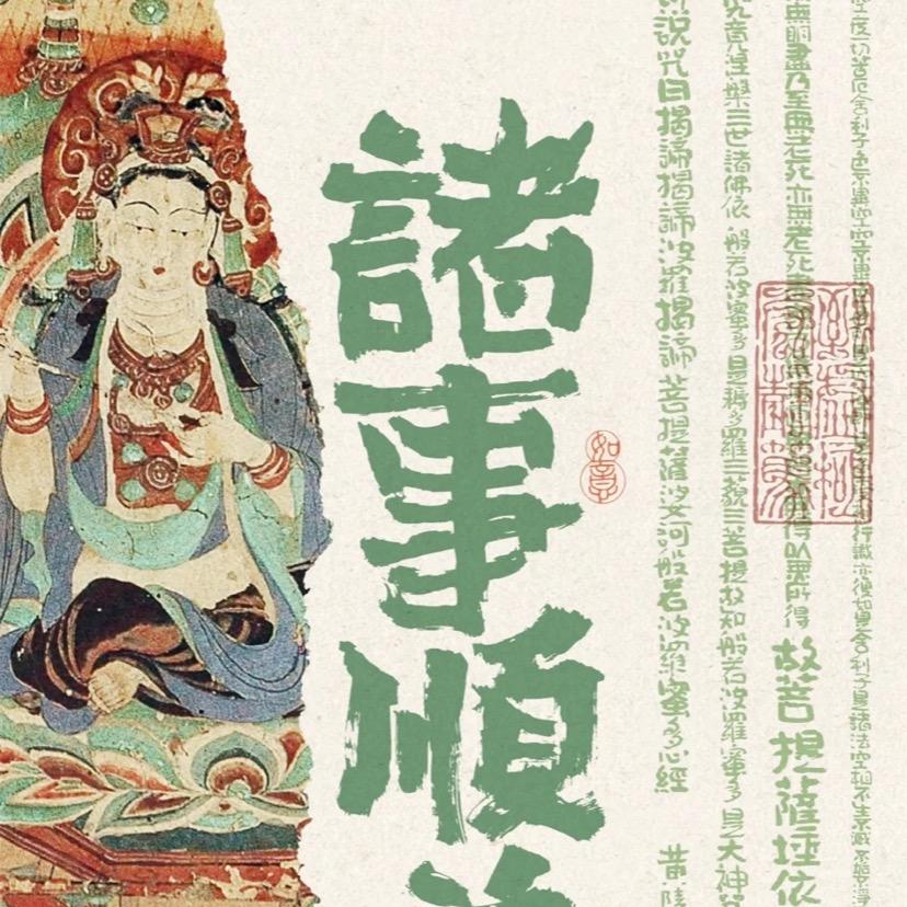 沐美颜全国招商