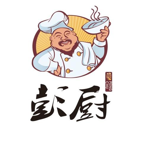 彭厨(郴州五岭广场店)官方号