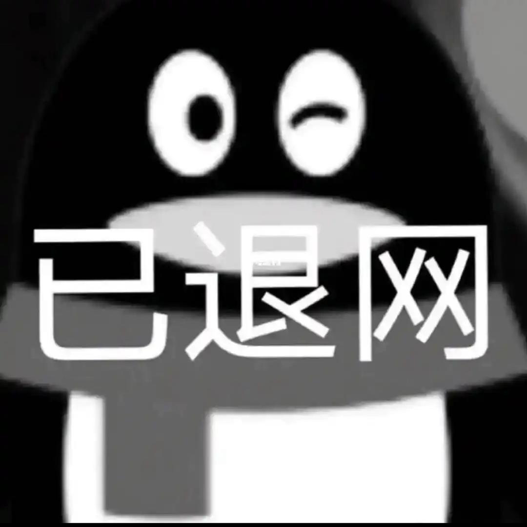 再见👋