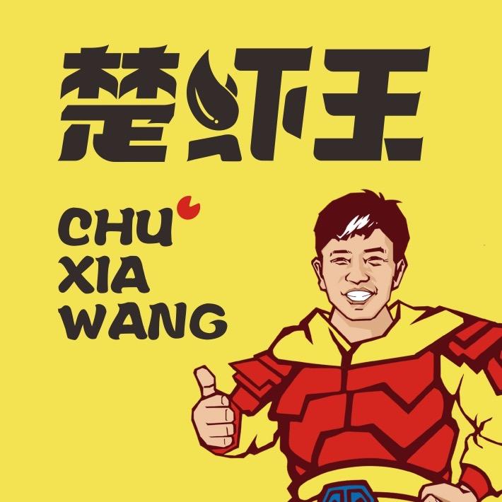 潜江楚虾王-杨梅