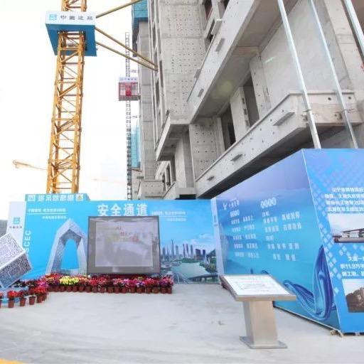 合生合投资（烂尾楼）