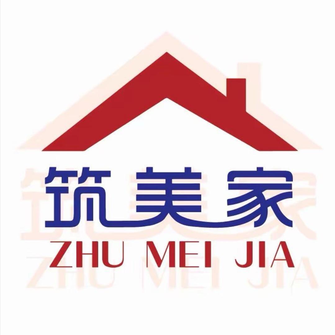 河南商丘筑美家建设