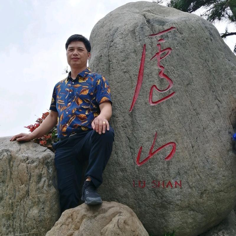 如今的我