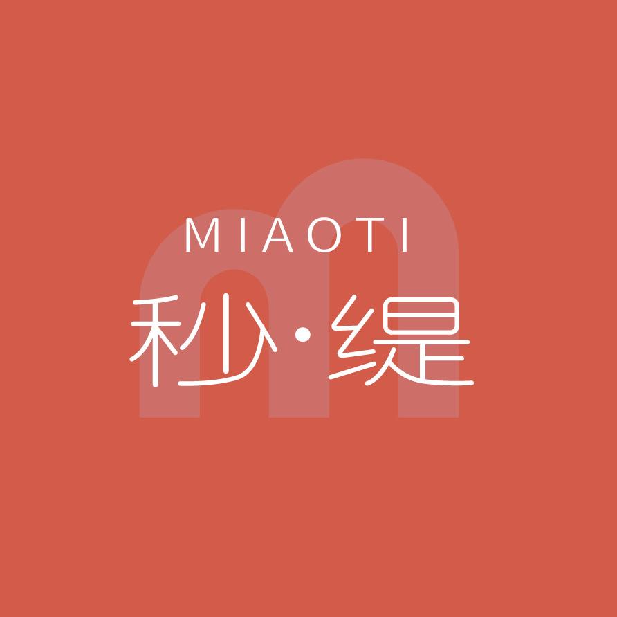 秒缇内衣旗舰店
