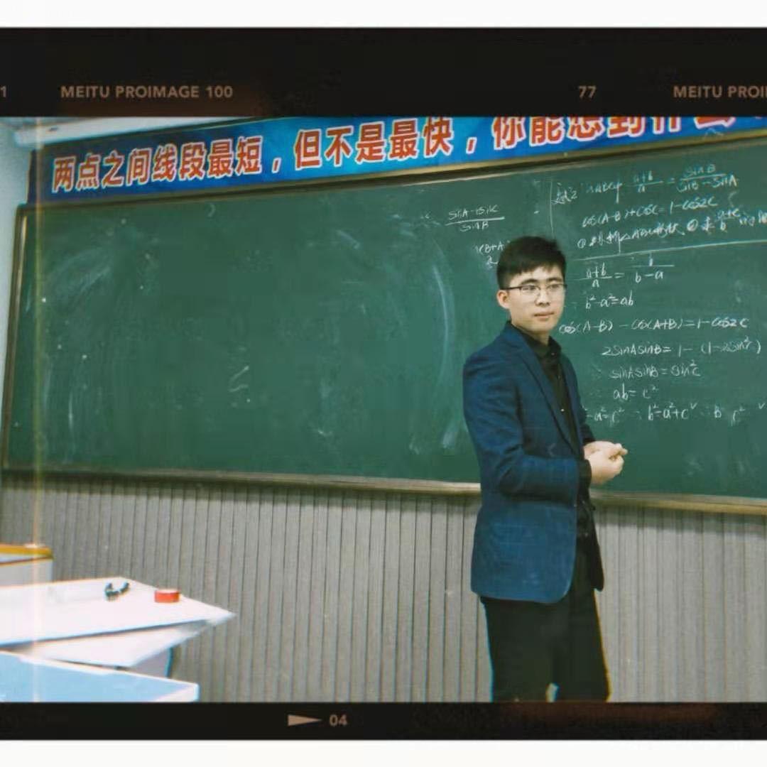 大庆高中数学刘老师