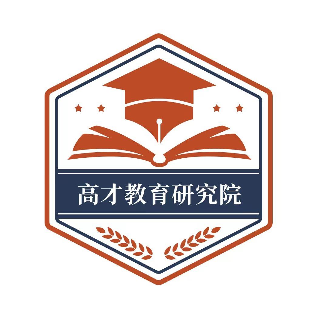 湖北高才