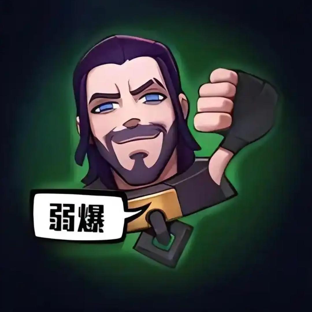 这把又躺了（英雄联盟)正能量