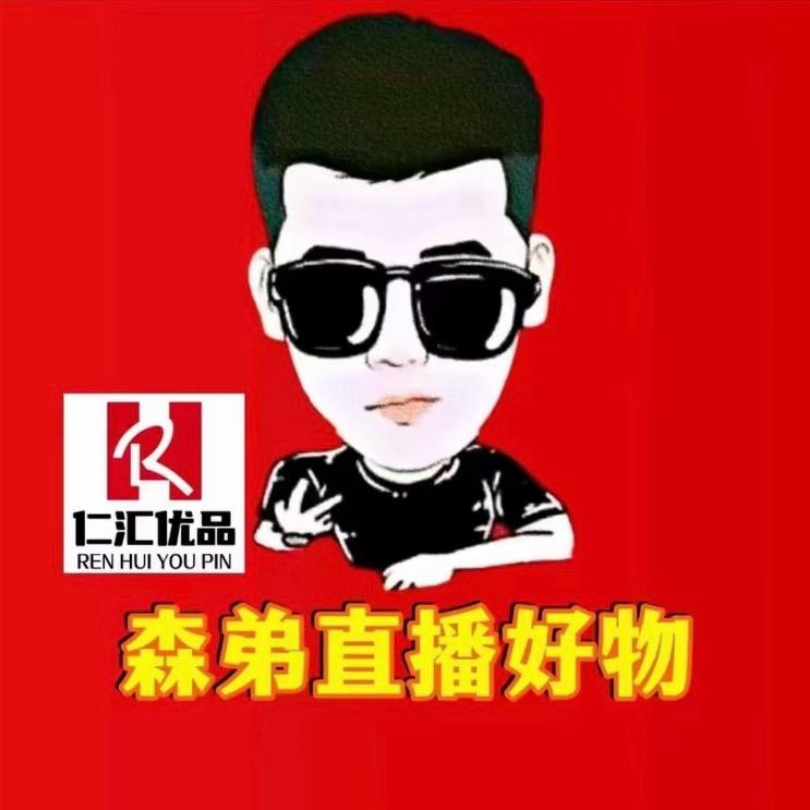 品汇好物
