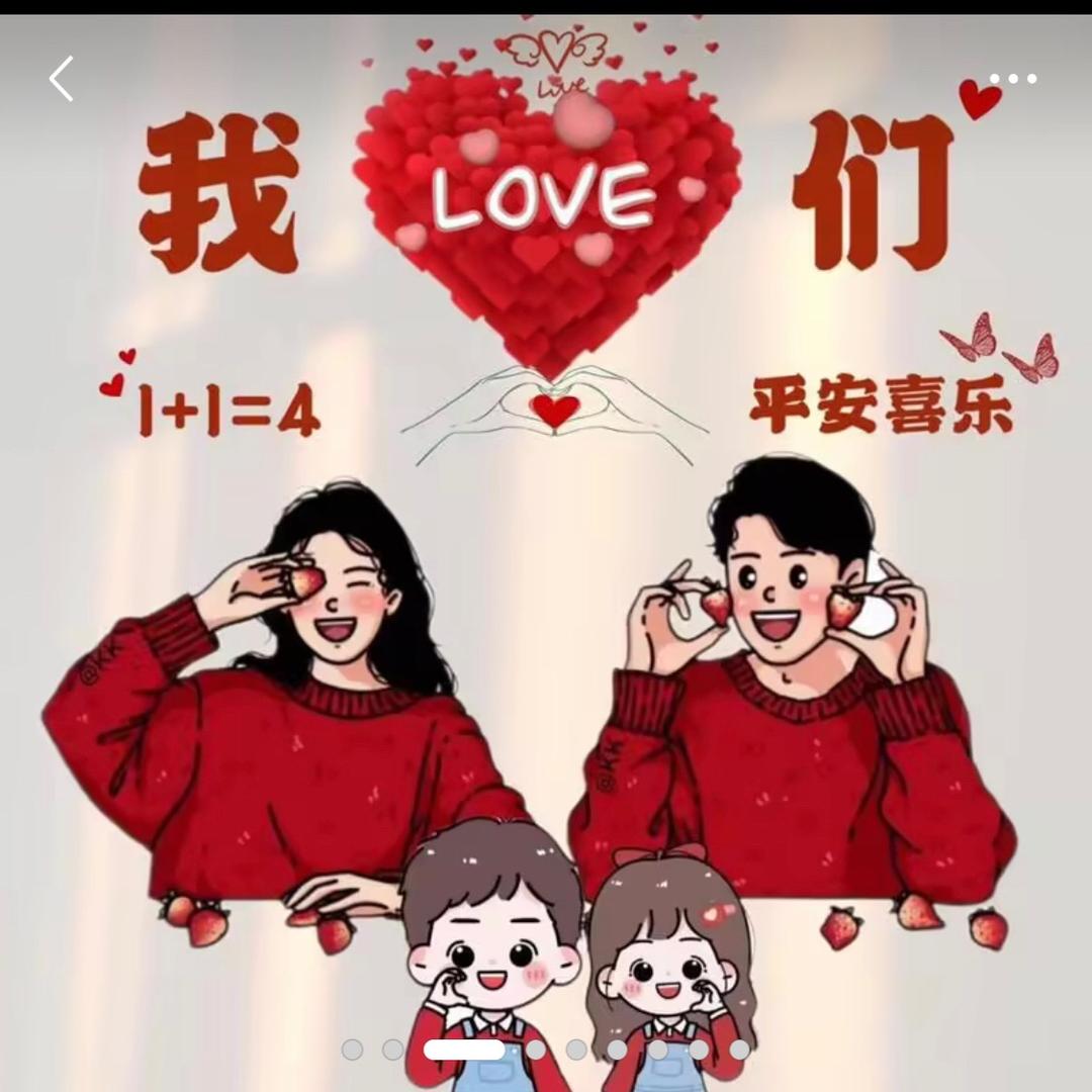 家有你才完美@娇💋娇