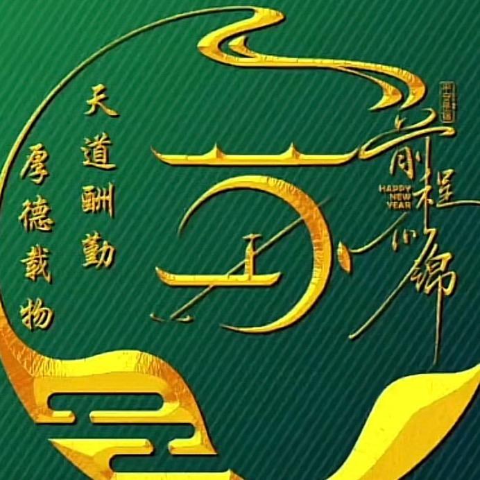 蘇࿅荷