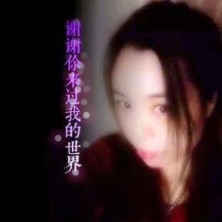 射阳庄姐（探店达人）